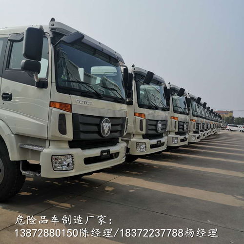 朝陽瓶裝液化氣運(yùn)輸車生產(chǎn)廠家危險(xiǎn)品廂式車